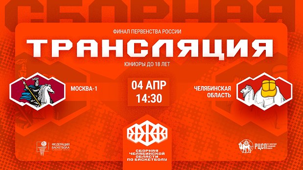 Впереди Москва, отступать некуда 