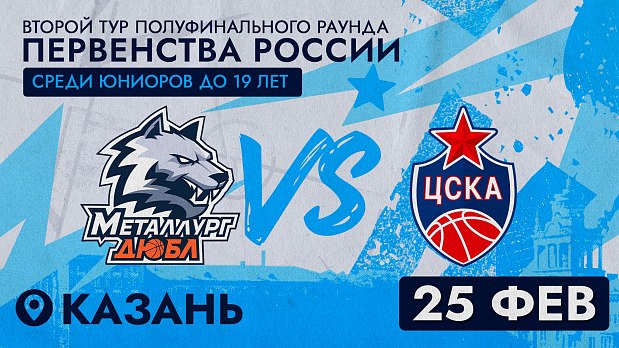 Юниоры, вперед - к новым победам 