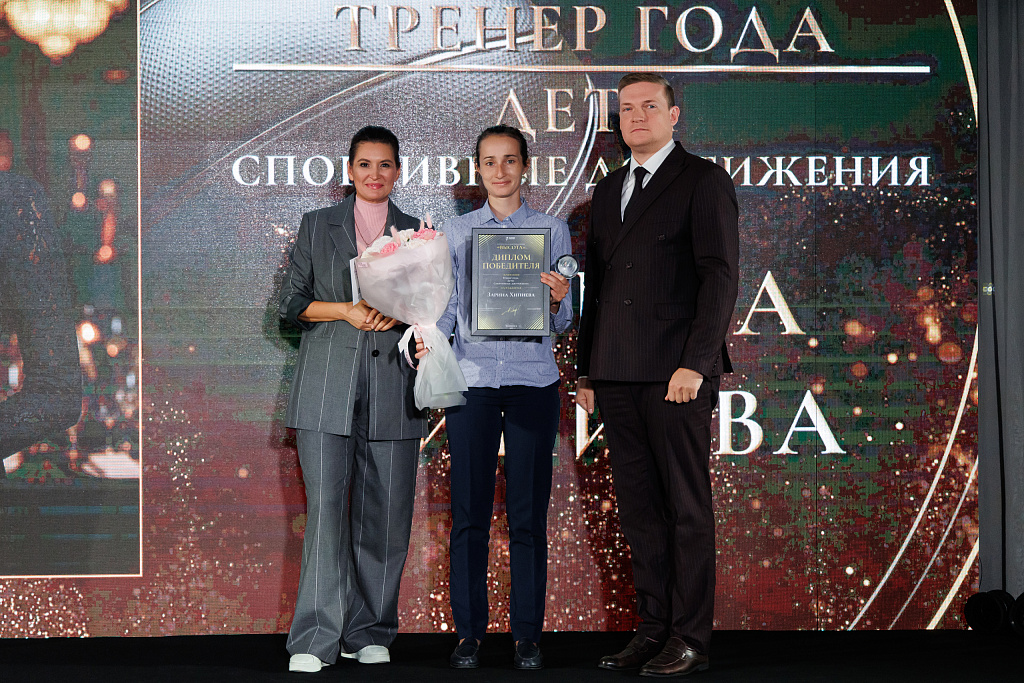 Тренер года. Дети. Спортивные достижения – Зарина Хипиева.