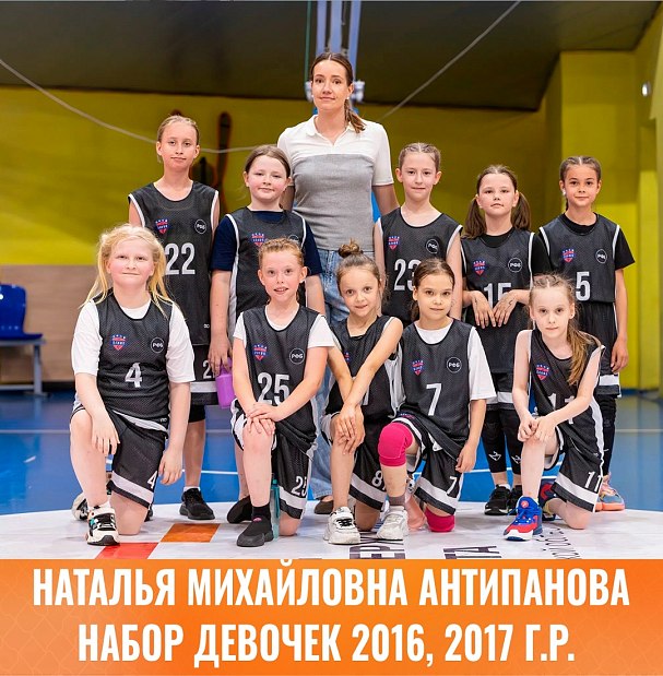 Игра, которая укрепляет здоровье и раскрывает характер: «Олимп» объявляет набор 