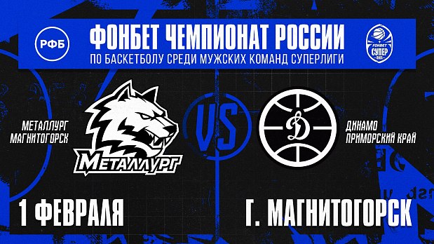 Слышите скрип кроссовок в Магнитогорске? 