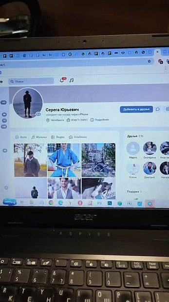 Live: Федерация баскетбола Челябинской области