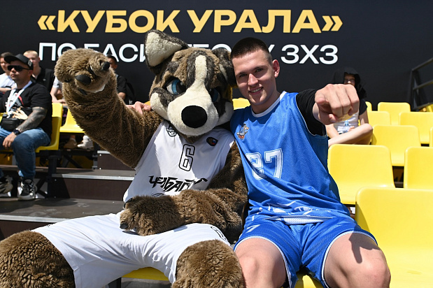 Сделайте фото на «Кубке Урала» по баскетболу 3х3 и участвуйте в розыгрыше призов 