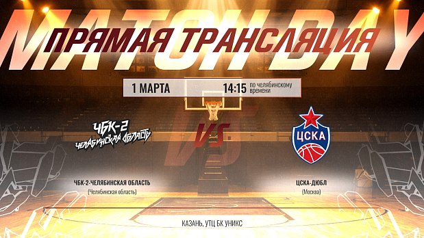 Решающие бои юниоров 