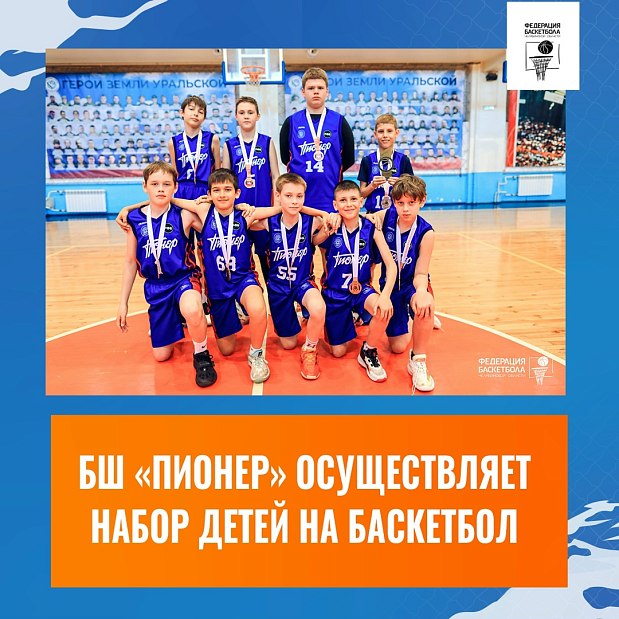 Откройте ребёнку игру, которая учит побеждать 