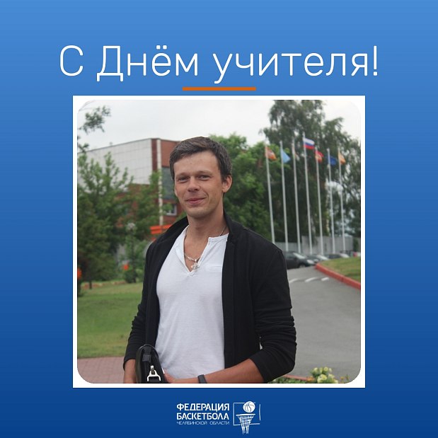 Двенадцать против одного: учитель пришел на выручку 