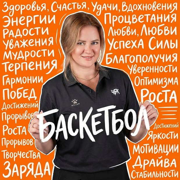 С юбилеем, Ольга Дмитриевна 