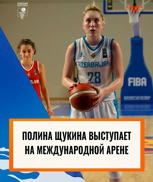 Южноуральская воспитанница прорвалась в ТОП-5 Первенства Европы 