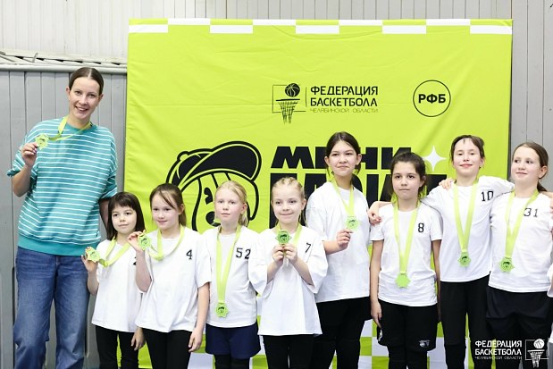 «Минибаскет» — первые шаги к «Высоте»: выбираем тренера юных чемпионов 