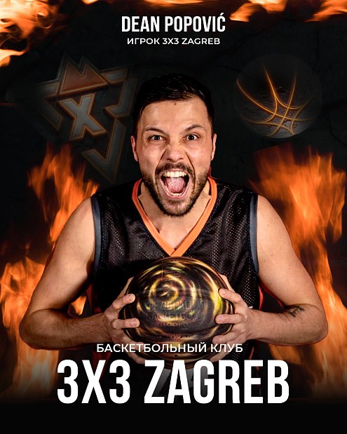 Они спели «Калинку-Малинку» и выиграли II Международный турнир 