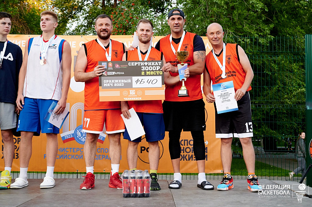 Команда ФБЧО — серебряные призеры Оранжевого мяча 