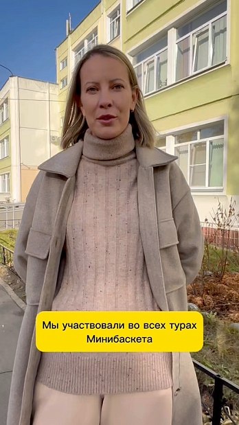 «На первый тур «Минибаскета» мы зарегистрировались пробно, а затем уже заявили 3 команды девочек от одной школы» 