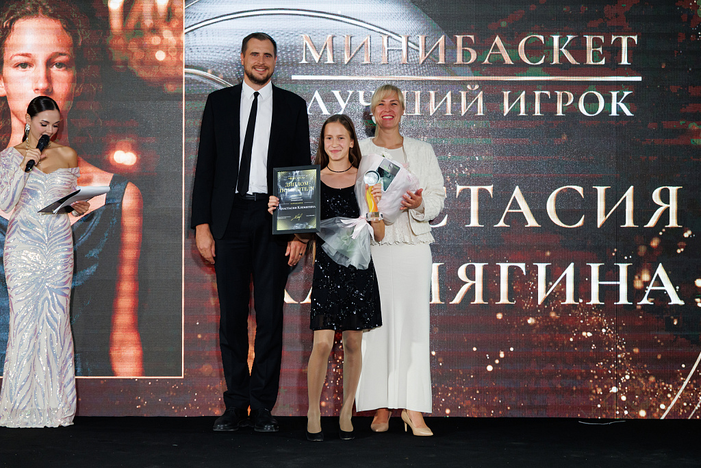«Минибаскет. Лучший игрок» – Анастасия Клемягина.