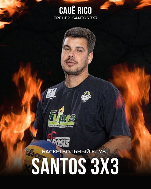 Участники из этой страны ассоциируются с футболом 