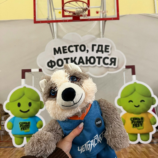 Дарим крутые подарки за ваши эмоциональные фотоснимки на «Семья Рулит FEST» 