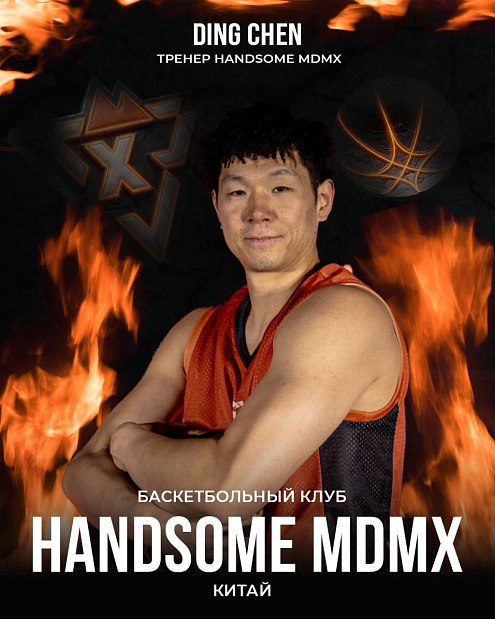 Бронзовые призеры «Игр будущего» готовятся взять реванш на III международном турнире в Челябинске 