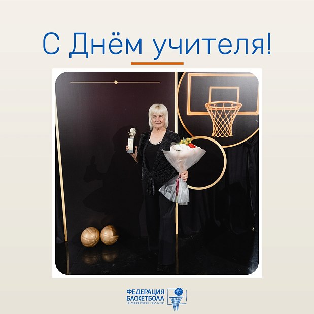 Требовательная, справедливая, родная: уроки истории на всю жизнь 
