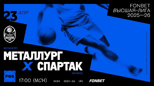 До золотых медалей – один шаг 