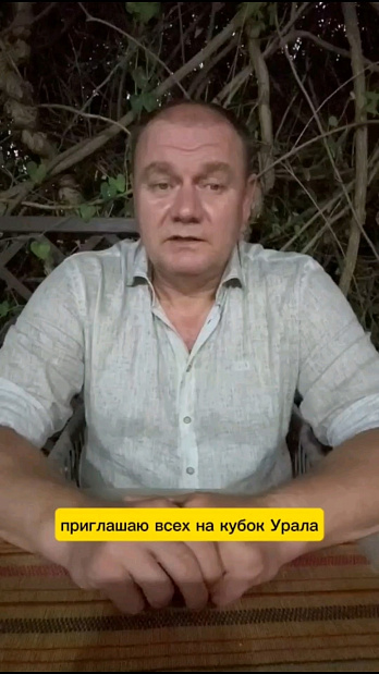 Легенда баскетбола плохого не посоветует - Все на «Кубок Урала» 