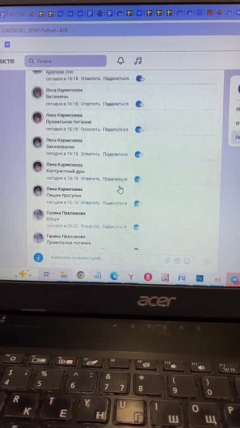 Live: Федерация баскетбола Челябинской области