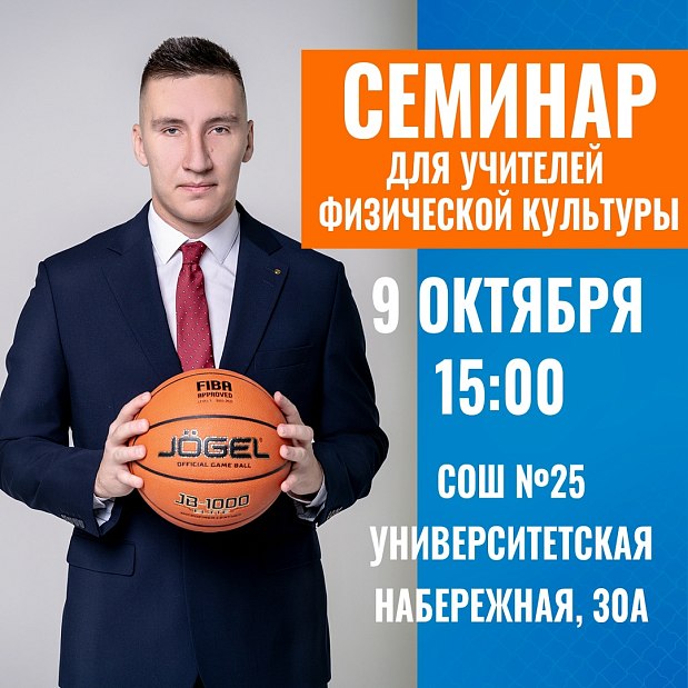 Даем педагогам готовые схемы для игры в малом зале 