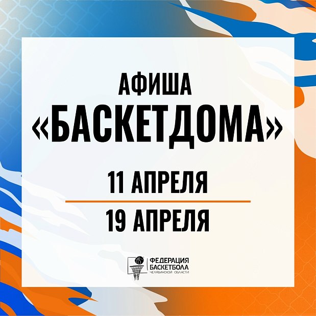 Виктор Вембаньяма провел красочную дуэль с Николой Йокичем в НБА 