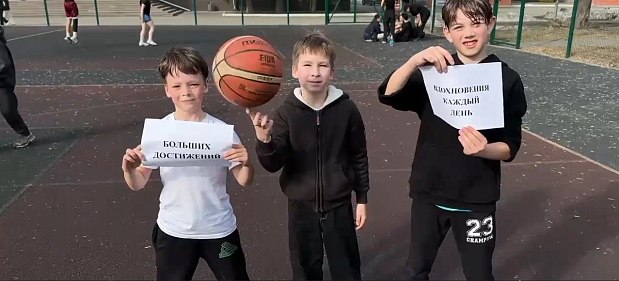 Юные баскетболисты записали видеопоздравление любимому тренеру 