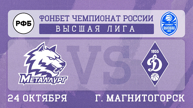 Уралочки против сибирячек!