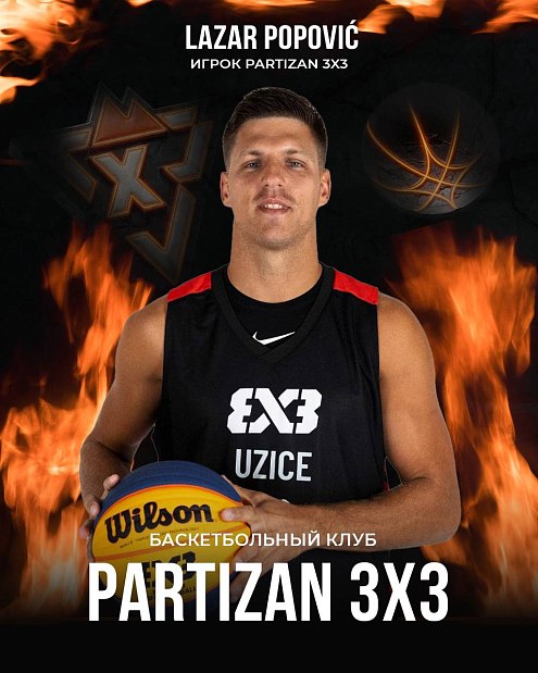 Сербы жаждут реванша 