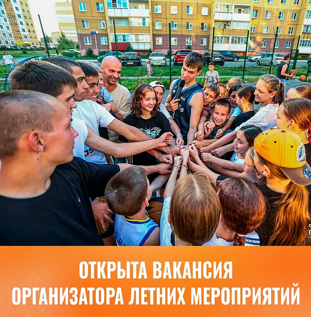 Ваш шанс в спортивной индустрии — присоединяйтесь к нашей команде 