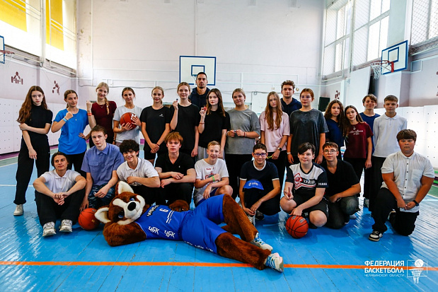 Чемпионы Гранд-финала влюбляют школьников в баскетбол 