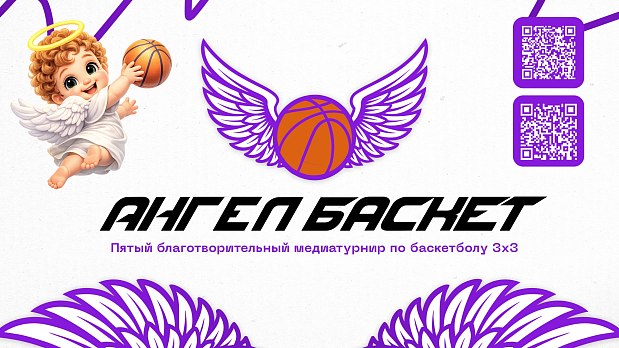 Присоединяйтесь к игре, которая спасает жизни 