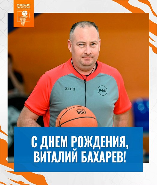 Человек, который знает правила наизусть и объясняет их другим 