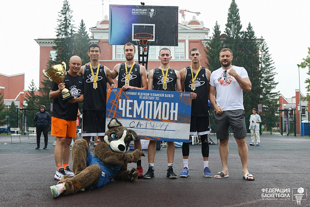 Сатурн - победитель Чемпионата Федерации баскетбола Челябинской области по баскетболу 3х3 