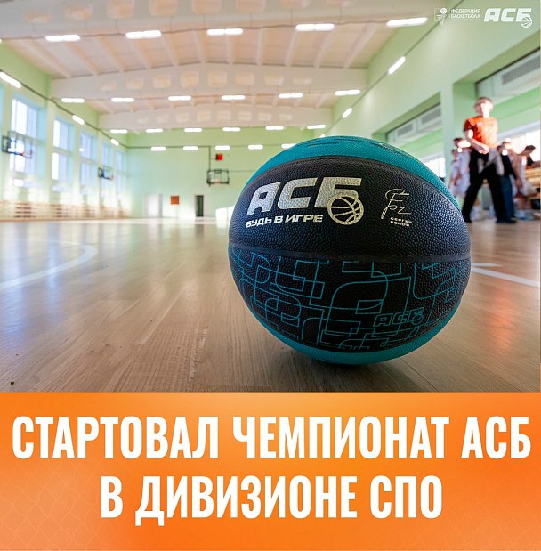 Через тернии к звездам 