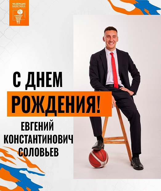 Тренер, после чьих данков трибуны взрываются 