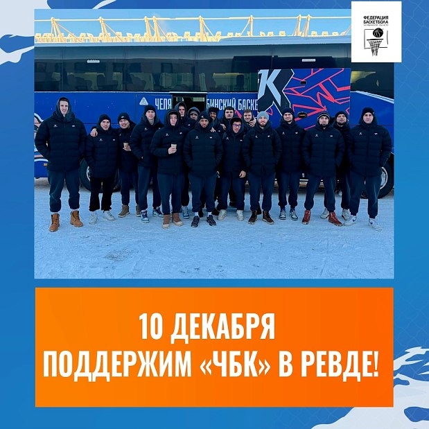 Успейте запрыгнуть в последний вагон 