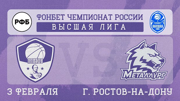 Переносимся в Ростов-на-Дону 