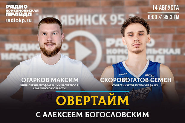 Начинаем утро четверга с бодрого эфира 