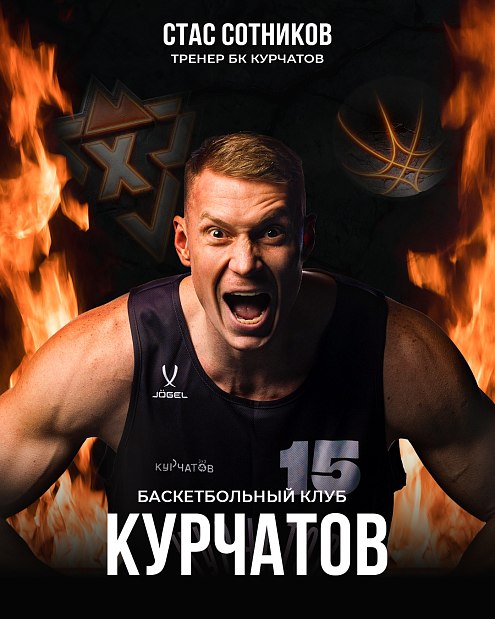 Взяли первый «Кубок Губернатора», готовы завоевать золото и на третьем 