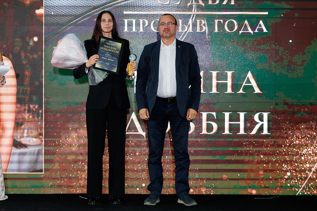 «Судья. Прорыв года» – Ирина Довбня