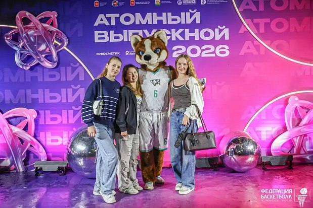 Гуляли всю ночь до утра — на «Атомном» баскетбольная была жара 