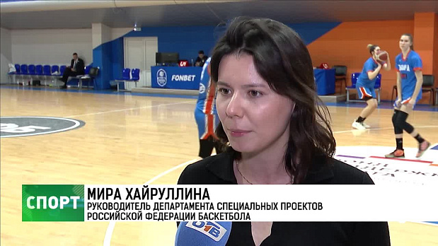 Сюжет ОТВ о мастер-классах по адаптивному баскетболу и играх "Славянки"