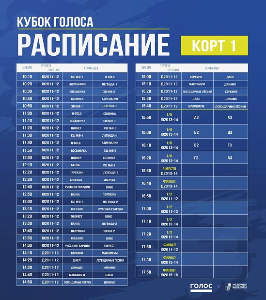 138 игр за один день?! Реально 