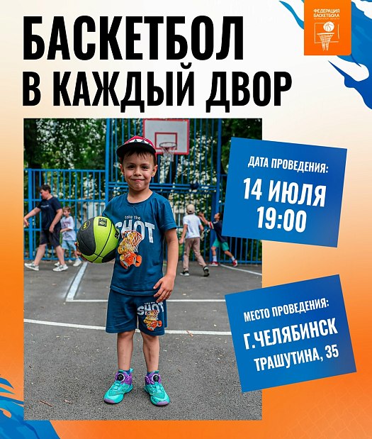 Мы «захватываем» Чурилово 