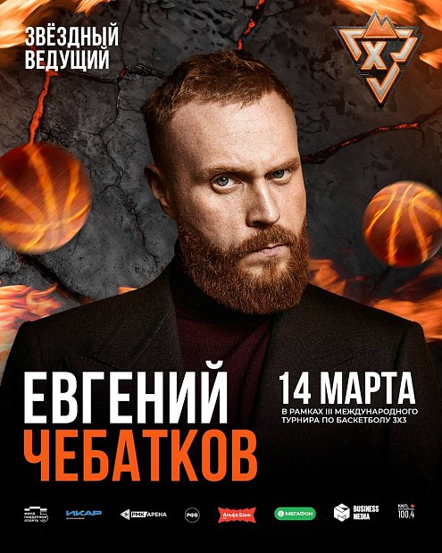 Живой юмор. Живой спорт. Живые эмоции 