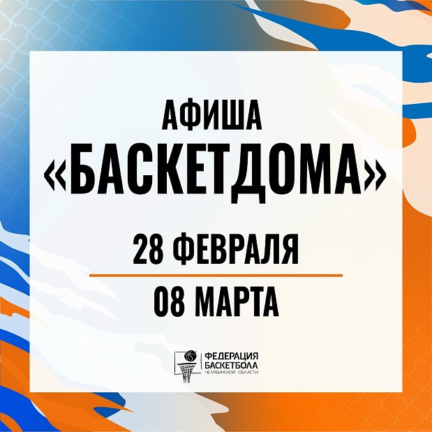 Обезьянка Панчу нашла друга в японском зоопарке, а вы можете найти новых друзей и навыки в «БаскетДоме» 