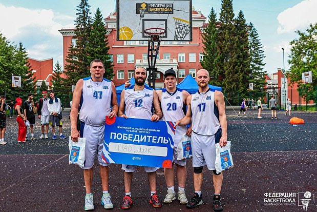 Магнитогорцы выиграли первый тур Чемпионата Челябинской области 3х3 