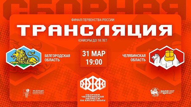 Вперед, юниоры 