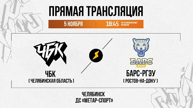 Завихримся в баскетбольном ритме 